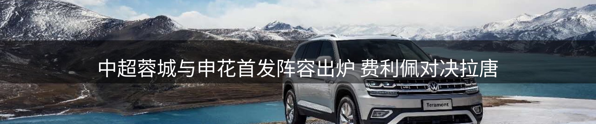 新闻快讯