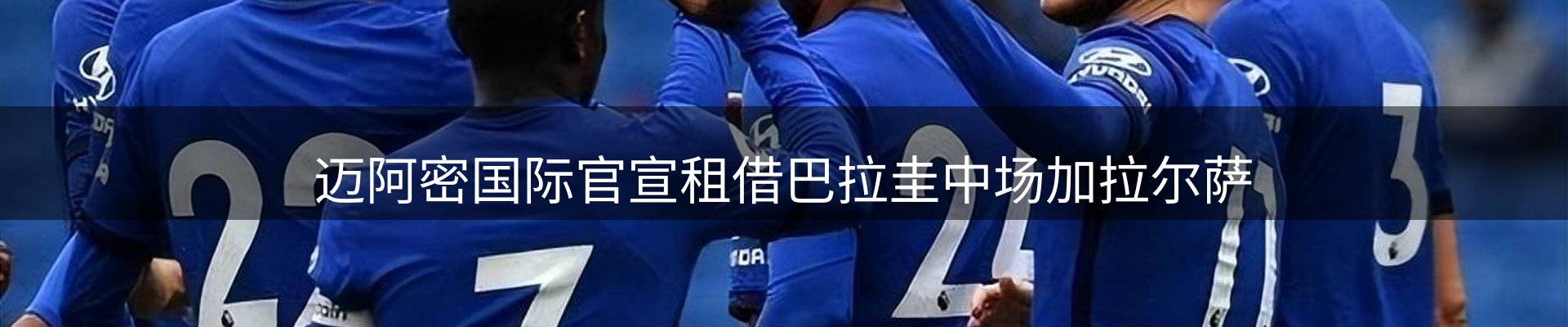 新闻快讯